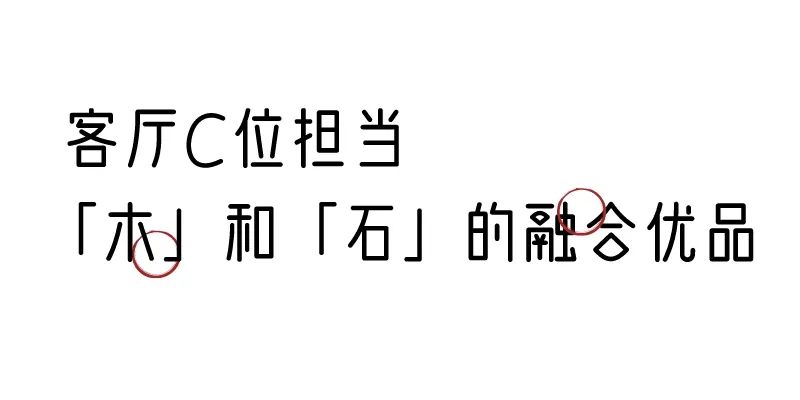 有质感的「家居」味道，「胡桃木」知道！
